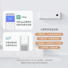 小米 Xiaomi 巨省电系列 KFR-35GW/N1A1 新一级能效 壁挂式空调 1.5匹券后1335元