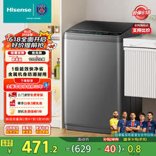 海信 Hisense 全自动波轮洗衣机 8.5公斤 HB85DC20400.55元