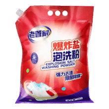 老管家爆炸盐泡洗粉6斤 薰衣草香持久留香洗衣清洁去污除菌12.5元(需换购)