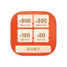 促销活动：京东商城 PLUS超级补贴 1000元超级补贴加码1000元超级补贴加码