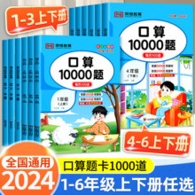 小巴掌童话一年级注音版张秋生正版 小学生一二年级课外书必读下册经典书目低年级课外阅读童话故事书6岁以上儿童14.2元