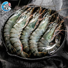 一虾一世界 大号黑虎虾 3斤装 45-55只券后89.9元