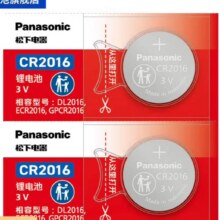 PLUS包邮：松下纽扣电池CR2032 2025 1620 2450 2430 1632 2412 2016 CR2016  2粒5.8元