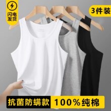 男士 100%纯棉背心9.9元