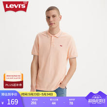 李维斯 Levi's 冰酷系列24夏季男士宽松简约休闲针织短袖POLO衫80.62元