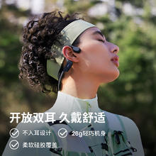 韶音 OpenRun Air S803 骨传导蓝牙无线耳机449.82元
