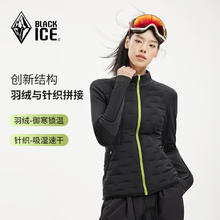 BLACKICE 24新款 女士 一体织 700蓬鹅绒 外套 玄天黑 S (此款S/M为同一尺码)券后134.96元