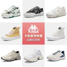 Kappa 背靠背品牌清仓特惠帆布板鞋超值小白运动鞋板鞋女（几十款可选）券后79元