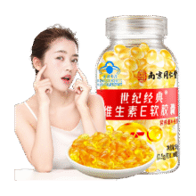 南京同仁堂 维生素E软胶囊 100粒/0.5g/片15.9元包邮