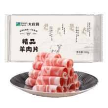 大庄园新西兰羊肉片卷1斤【欧盟认证】涮肉火锅食材 冷冻羊肉羊肉卷81.56元（需领券，合20.39元/件）