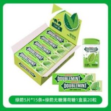 绿箭 薄荷口香糖 5片*15条+绿箭 无糖薄荷糖 20粒*1盒24.9元包邮