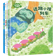 深见春夫幻想岛（套装4册）[3-6岁] 30年经典与全新力作重磅组合 画面唯美治愈  绘本研究专家彭懿倾情翻译 童书79.6元