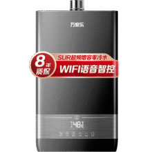 万家乐燃气热水器 【国家补贴15%】13升智能双增压增容零冷水恒温天然气增容大水量以旧换新JSQ26-13DL11399元