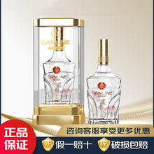 华彩人生 仙林生态 华彩人生透明桶 宴请竹荪酒 52度 500mL 2瓶 亚克力礼盒券后169元