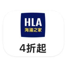 促销活动：唯品会 海澜之家HLA 全产品线断码特惠全产品线断码特惠