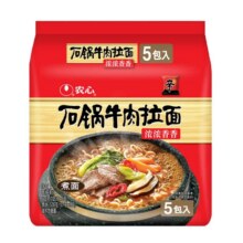 农心 石锅牛肉拉面120g*5包14.64元+淘金币