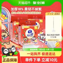 维达 X线条小狗联名洗脸巾150抽*3提XL码（赠洗脸巾拖把）券后37.9元