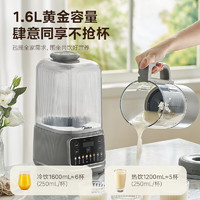 美的 安睡破壁机家用1.6L￥107.29 比上一次爆料降低 ￥161.2