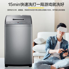 限移动端、京东百亿补贴：Leader 海尔智家 波轮洗衣机全自动 7公斤容量券后396.81元