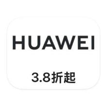 促销活动：唯品会 华为HUAWEI 打3.8折起打3.8折起