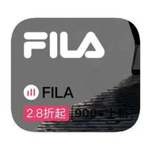 促销活动：唯品会 斐乐FILA 断码库存特惠断码库存特惠