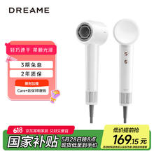 追觅 dreame MOVA系列 AHD11B 电吹风 （白色)67.08元