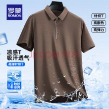 罗蒙 短袖polot恤 +防晒衣+轻薄凉感休闲裤（共3件）￥29.17