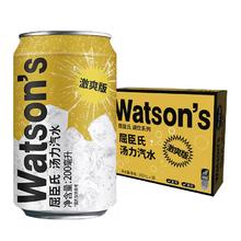 Watsons 屈臣氏 苏打汽水汤力味气泡水 迷你装200ml*30罐￥44.6