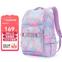 Carany 卡拉羊 中学生减负双肩包 25L 大容量券后99元