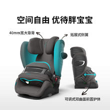 20点开始、88VIP：cybex 安全座椅Solution G i-Fix大童3岁-12岁儿童专用1576.15元（双重优惠）