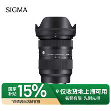 适马 Contemporary 28-70mm F2.8 DG DN 标准变焦镜头 索尼E卡口 67mm4227.91元