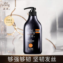 滋源 男士生姜劲能强韧养护洗头水 535ml16.33元（需买3件，需用券）
