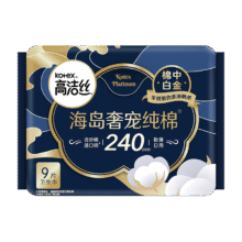 高洁丝【宁艺卓同款】奢宠海岛棉纯棉卫生巾240mm9P日用组合超薄姨妈巾34.55元（plus合6.91元/件）