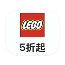 促销活动：唯品会 乐高玩具LEGO 打5折打5折
