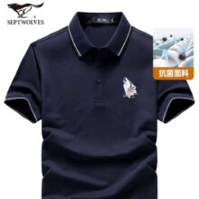 20点：七匹狼 短袖T恤男夏季抗菌消臭防臭面料POLO打底衫男士翻领短T男装上衣59元包邮