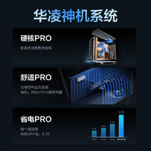华凌 KFR-35GW/N8HE1 新一级能效 壁挂式空调 1.5匹1432.8元