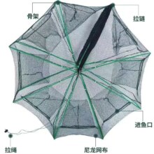 鱼网虾笼捕鱼笼 自动折叠 8孔（直径55-63cm）