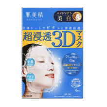 肌美精（Kracie）3D蓝VC美白提亮补水面膜4片/盒42元 (月销3000+)