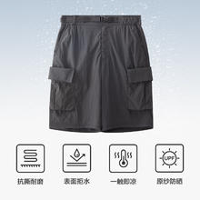 20点开始：京东京造 防晒耐磨轻量多口袋防泼水裤子男女 黑色L74.5元