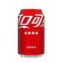 可口可乐 Coca-Cola 碳酸饮料 330ml*24罐38.5元