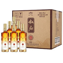 叙府 浓香型白酒 纯粮酒 高度白酒 42度 500mL 6瓶 大师作品 60券后399元