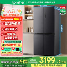 国家补贴：容声 601升十字双对开四开多门电冰箱灰家用变频一级节能效风冷大容量620升级款3184.8元