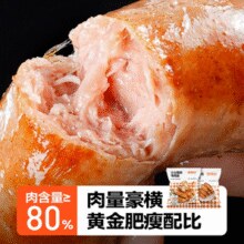 含肉量≥80%！大希地旗下 西肴纪 火山石烤肠 20根1000g￥24.70 3.6折 比上一次爆料降低 ￥0.1