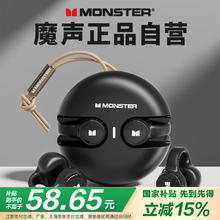 魔声 开放式蓝牙耳机 骨传导 XKT2137.4元