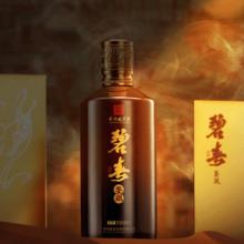 淘金币可用：碧春 bichun 鉴藏 53%vol 酱香型白酒 500ml*1瓶127.96元（淘金后低至120元）