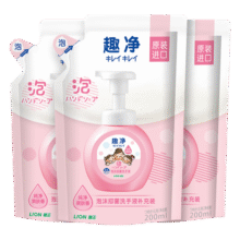 狮王（Lion）趣净泡沫抑菌洗手液纯净爽肤香200ml*3绵密泡沫儿童全家进口植萃36.7元 (券后省20,月销1w+)