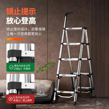 限地区：奥鹏 梯子家用伸缩梯人字梯多功能楼梯扶梯五步工程梯子AP-539C-310D247.82元