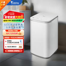 小天鹅 TB30VH80EPRO 迷你洗衣机 3KG券后500元