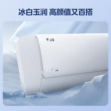 美的 酷省电 KFR-35GW/N8KS1-1P 新一级能效 壁挂式空调 1.5匹券后1559.2元