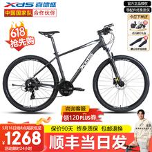 喜德盛 黑客500山地自行车成人24速铝合金车架27.5大轮径 17寸券后1278元